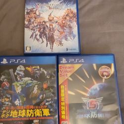 PS4 Japan Text Games