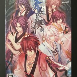 PS2 Aoikuro no Kusabi: Hiiro no Kakera 3 Sony PlayStation 2 JAPAN  