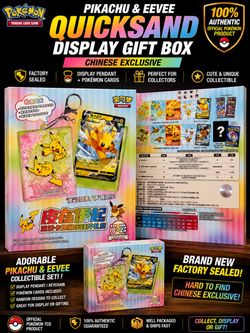 Pokemon Pikachu & Eevee Quicksand Display Gift Box – Sealed Chinese Exclusive
