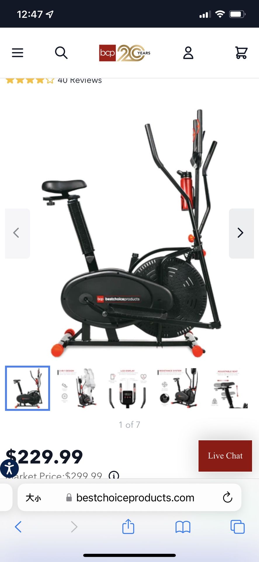 in Elliptical Trainer Exercise Bike w/ LCD Screen, 220lb Capacity