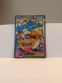 Mega Dragonite ex Attack Rare