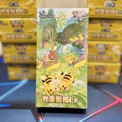 Chinese Pokémon 151C Gathering Booster Box – Factory Sealed | Rare Asian Pokémon Cards