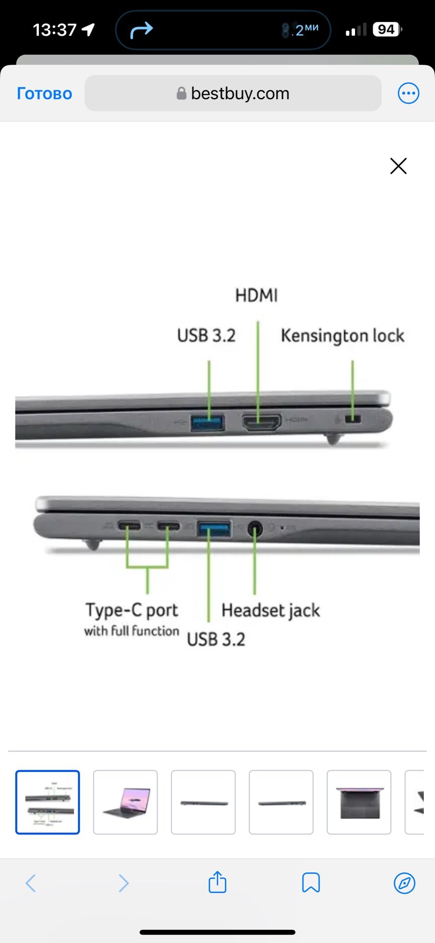 NEW! Acer Chromebook Plus 516 Laptop with Google AI – 16