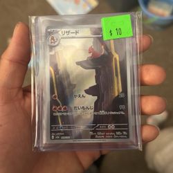 Charmeleon #169 Pokemon Japanese Scarlet & Violet 151 (Pristine Condition)