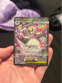 Mega Gardevoir ex (JP)