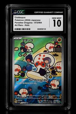 POKEMON CARD CLOBBOPUS PARADISE DRAGONA ART RARE HOLO 2024 - CGC 10