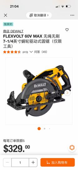 FLEXVOLT 60V MAX Cordless Brushless 7-1/4 in. Wormdrive Style Circular Saw (Tool Only