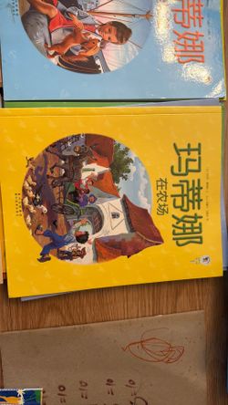 Martine series books