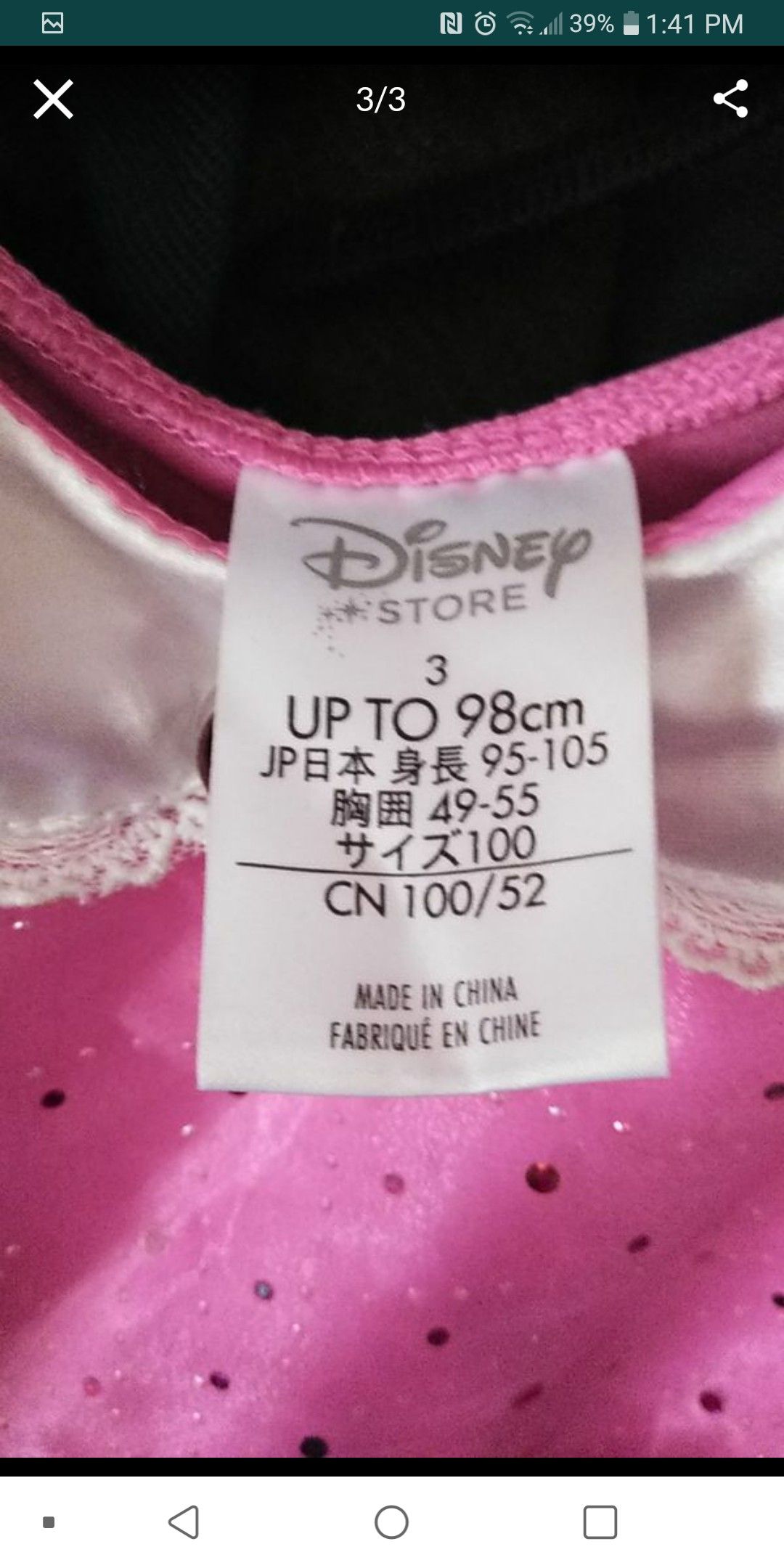 Minnie dress