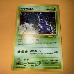 Heracross No. 214 Holo Rare Neo Genesis Japanese Pokemon Card 2000 condition played