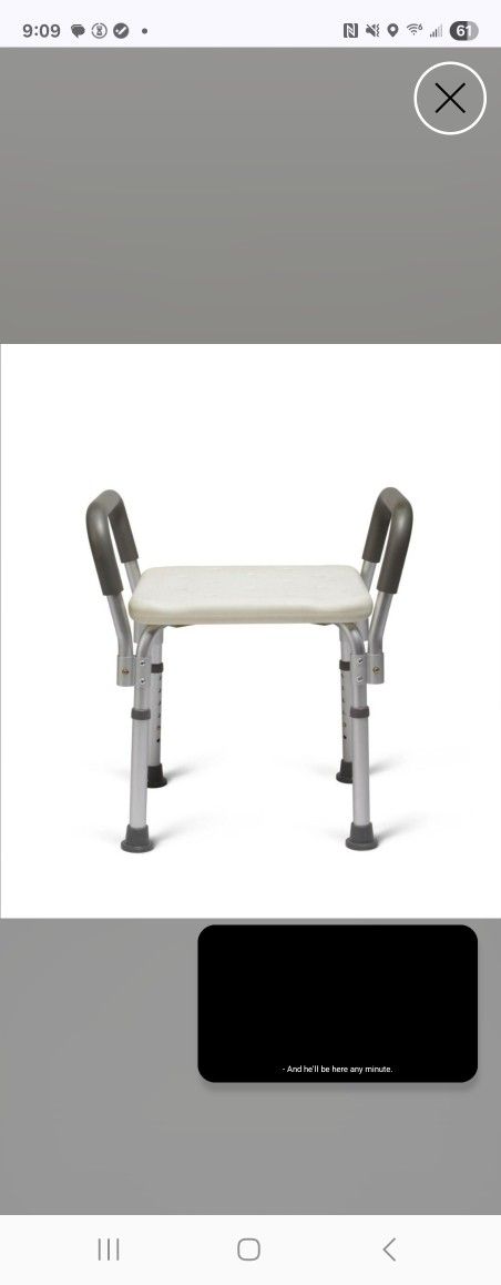 Bath Bench with Arms