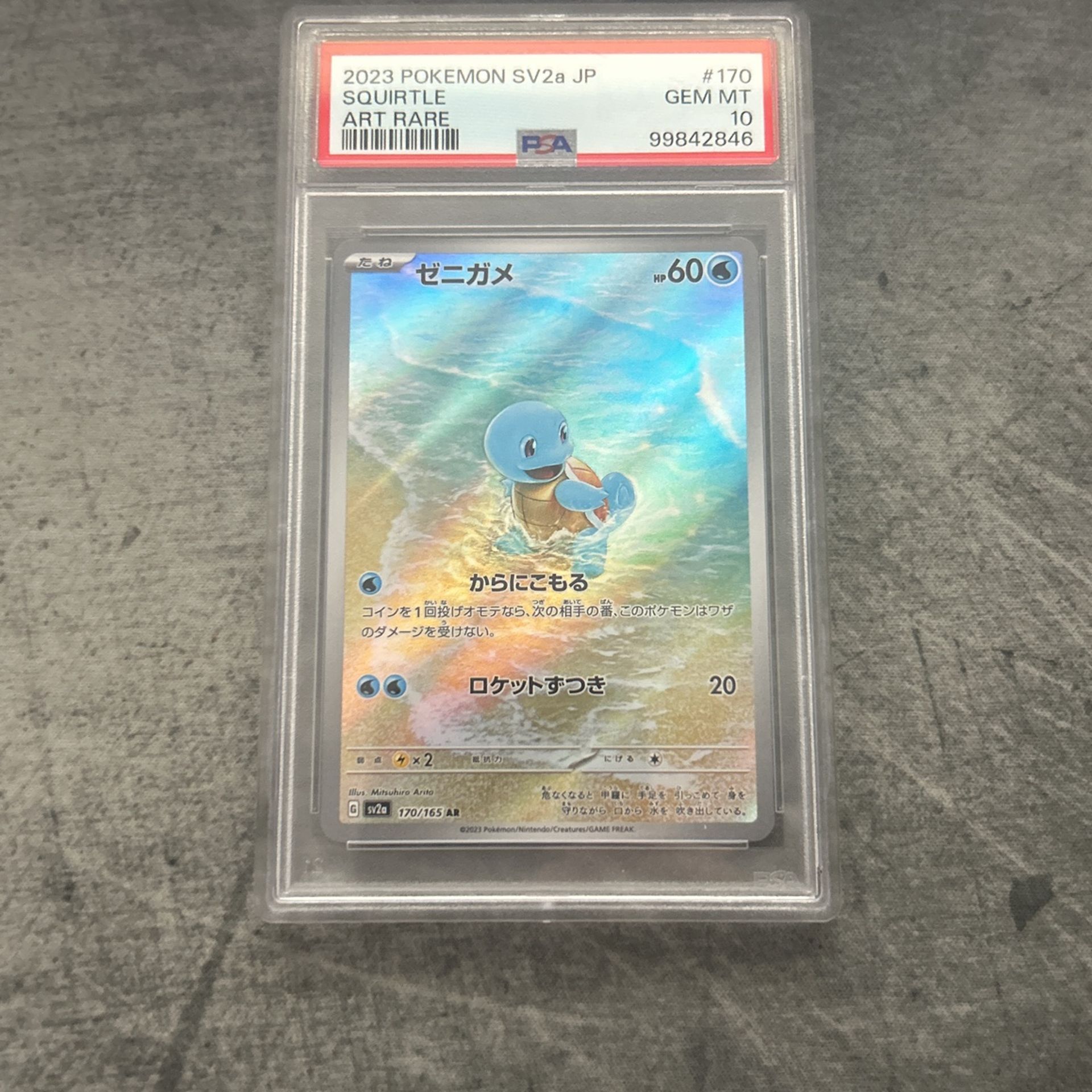 151 Squirtle JP PSA 10