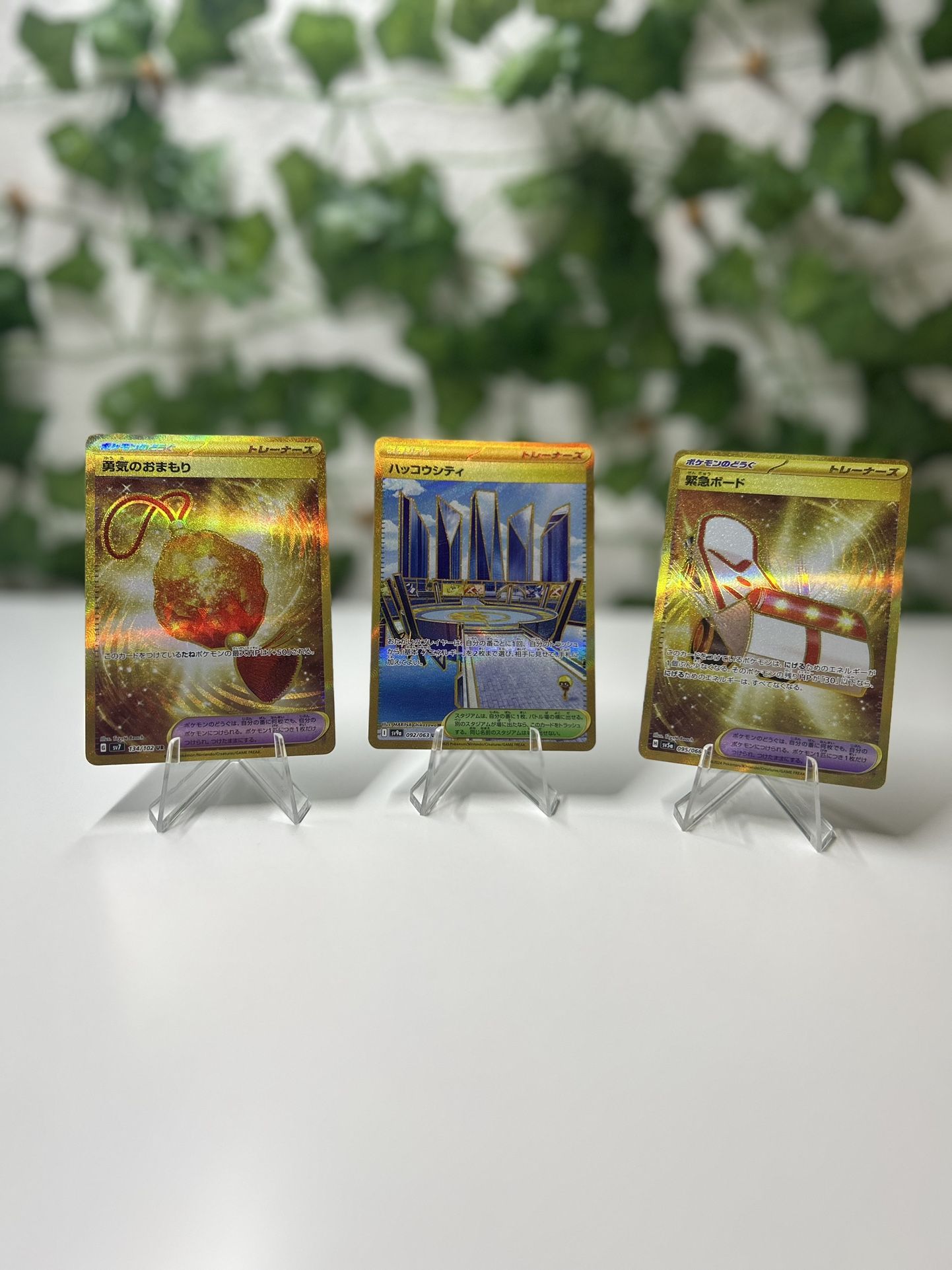Gold Trainer Cards JP