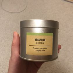 Muji Candle Limited Edition Asia Exclusive 