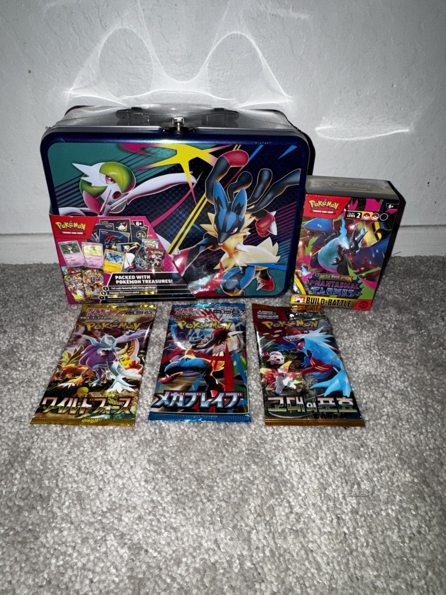 Pokemon Catch En All