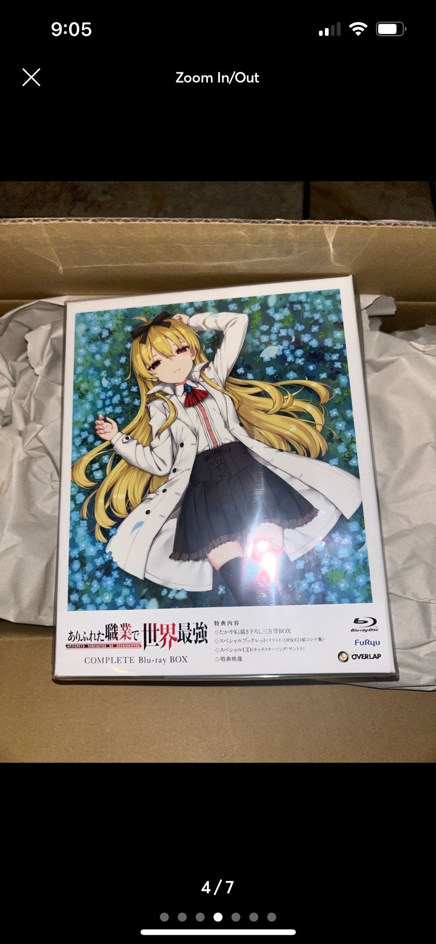Arifureta: From Commonplace to World's Strongest