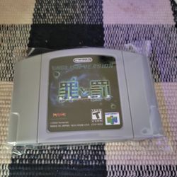Nintendo 64 (N64) Sin And Punishment English Translation 