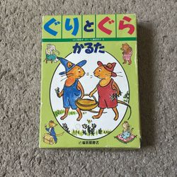 Traditional Japanese Card Matching Game 
