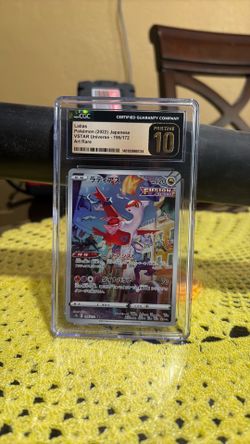 Latias vstar universe art rare