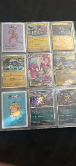 Pokemon singles Ex/V/Vstar