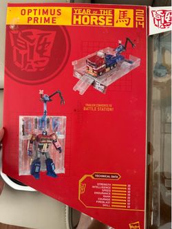 Optimus prime