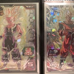 Super Dragon Ball Heroes Gohan SS2 Future Gohan Sec Rare