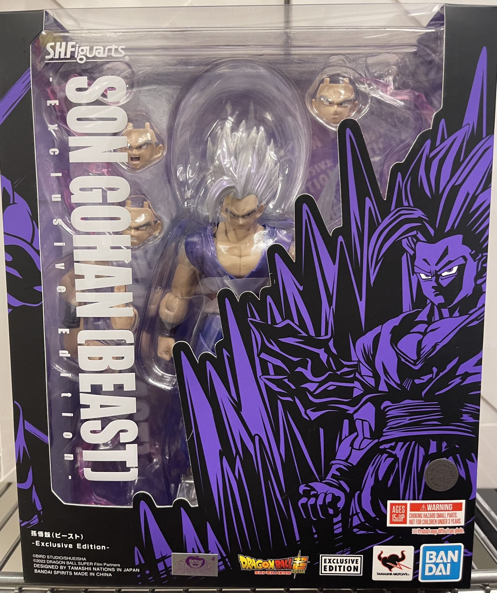 Son Gohan Beast SDCC EXCLUSIVE SH FIGUARTS