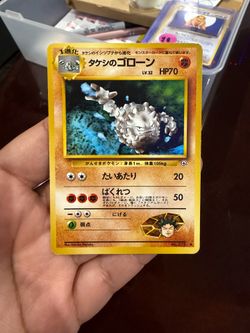 BROCK’S GRAVELER JAPANESE