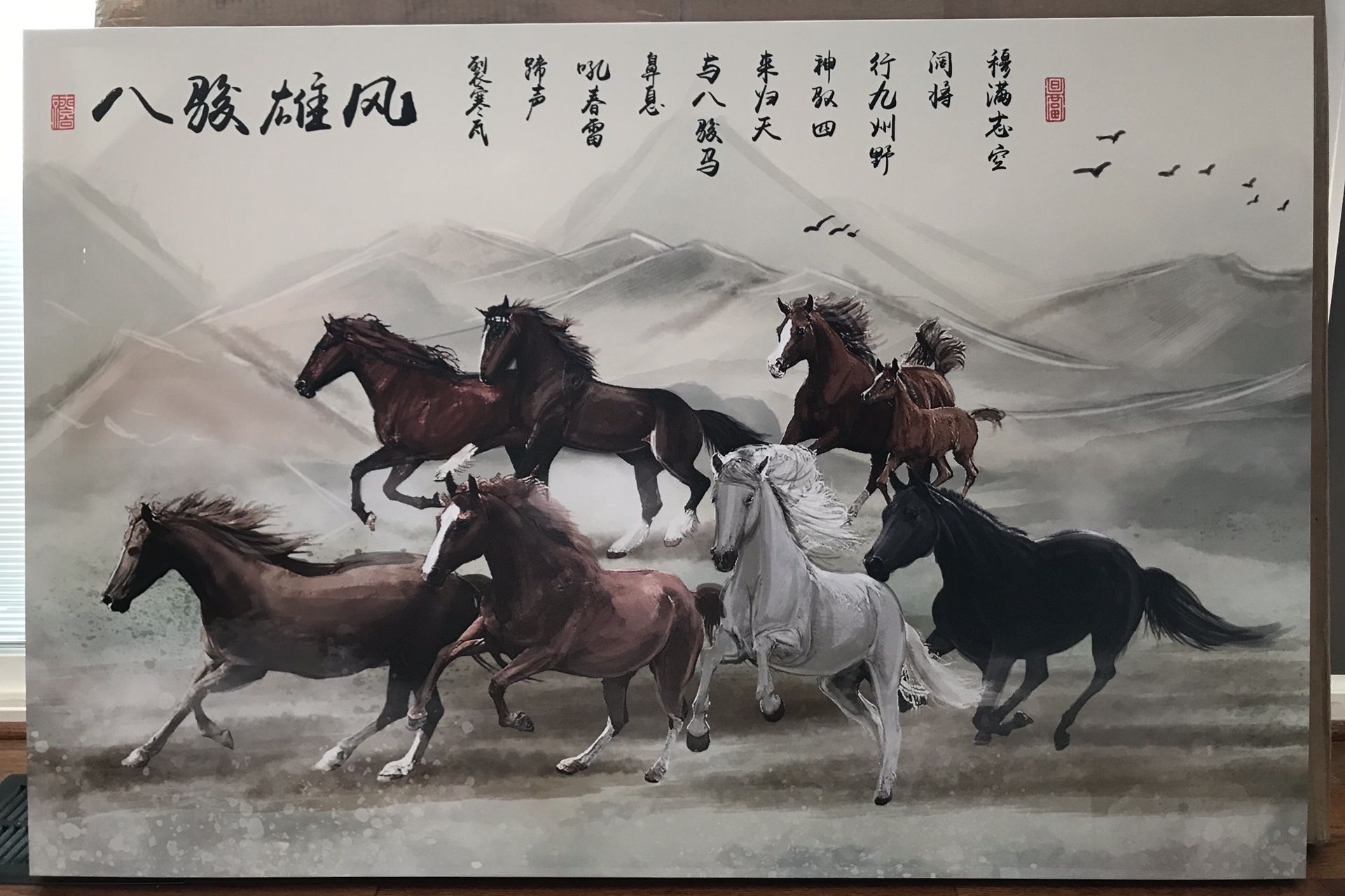 Chinese Feng Shui 8-horse Painting