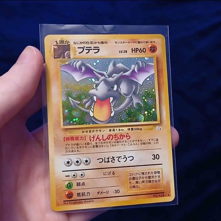Original Fossil Set Aerodactyl Foil Pokemon Card (Accepting Trades)