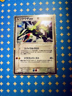 Rayquaza ex 047/054 Rulers of the Heavens Holo - MP - Japanese
