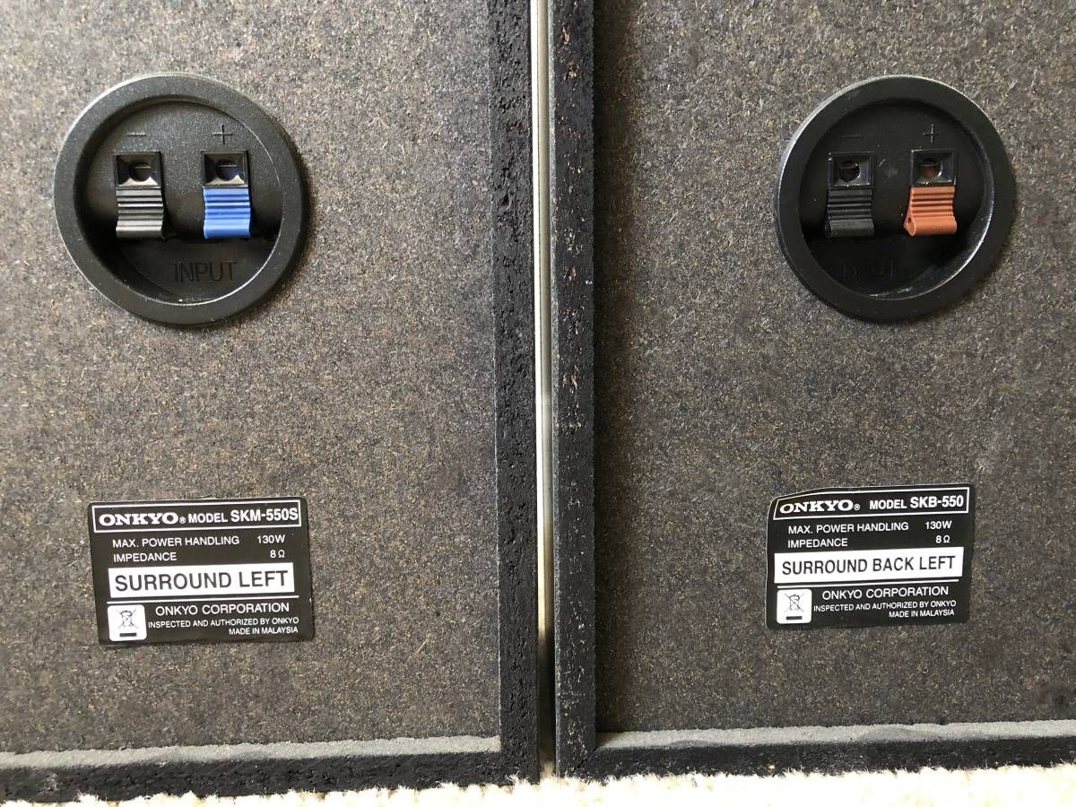 Onkyo Home Theater Surround Speakers
