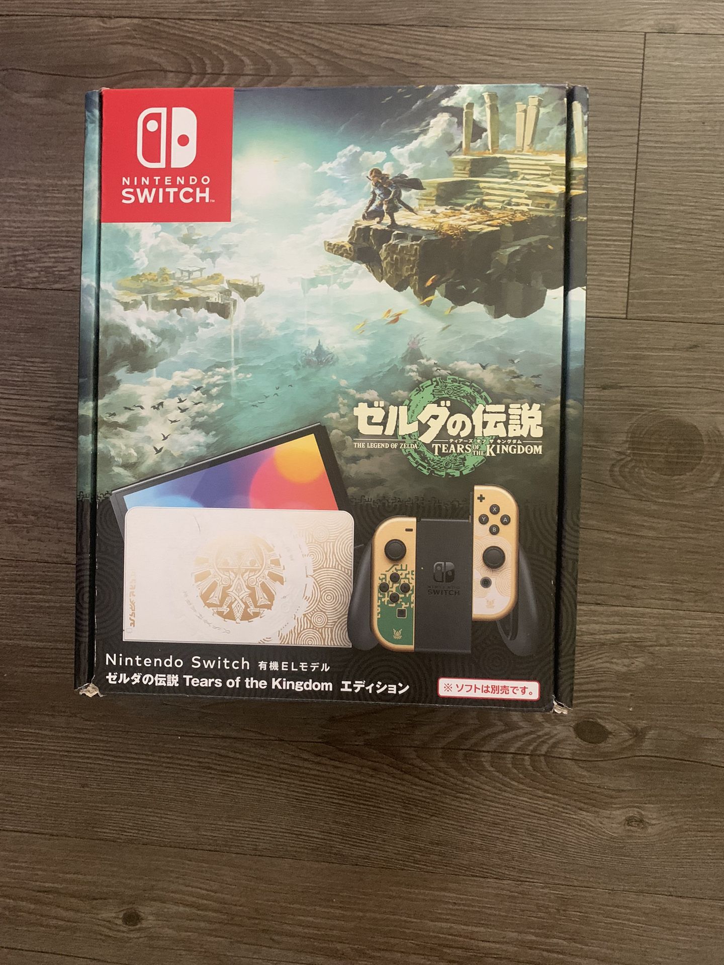 Difference Between Wii And Switch