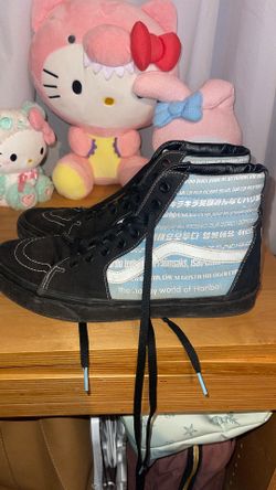 Vans Haribo