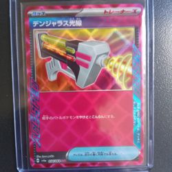 Pokemon Card Ace Spec 