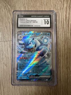 POKEMON GRADES SLABS