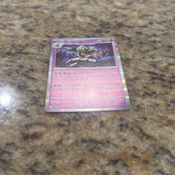 Japanese Pokémon Card