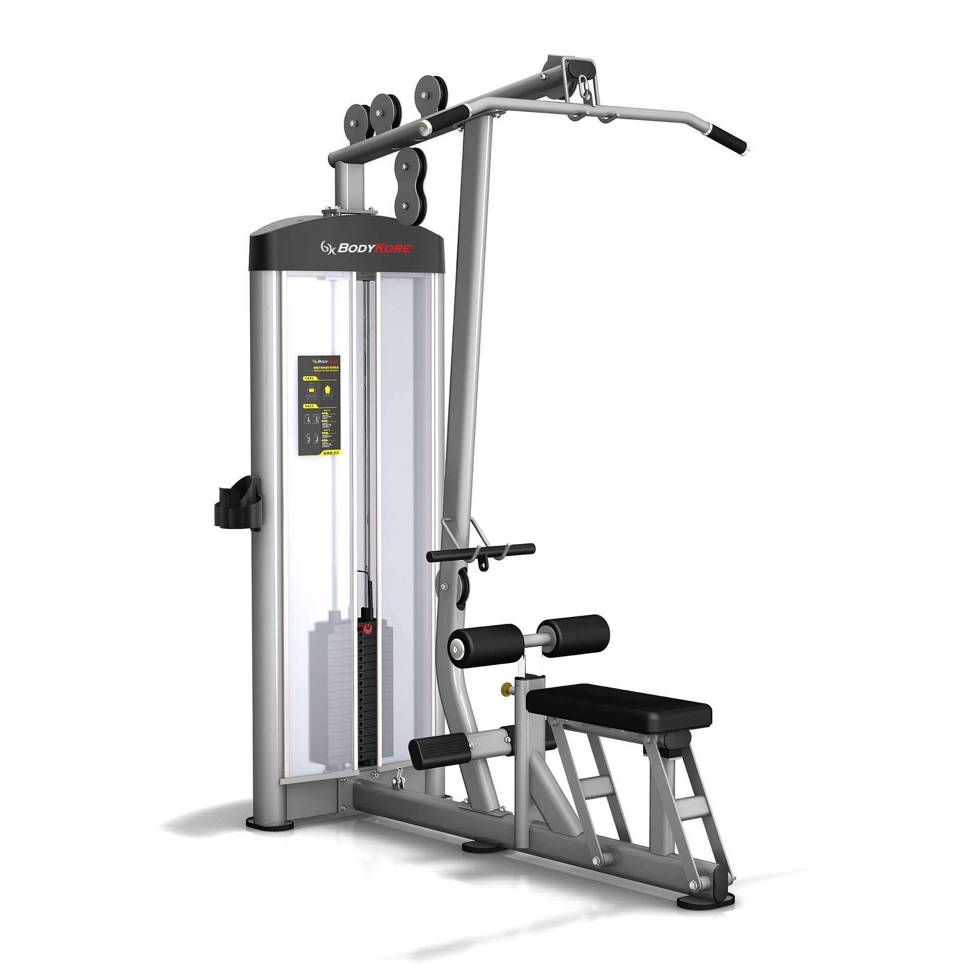 Commercial Lat Pull Down Machine/Seated Row Cable Machine