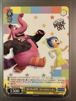 Weiss Schwarz Pixar PXR/S94-012 U Inside Out