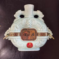 Shaoxing Commutative Wine Bottle For 80th Anniversary Republic of China Empty