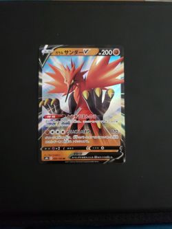 Galarian Zapdos V 084/184 Japanese  VMAX Climax s8b Pokemon