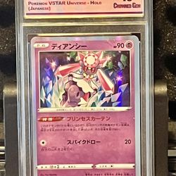 DIANCIE 2022 No. 63 РокЕМом VSTAR UNIVERSE - HOLO (JAPANESE) Gem 10 CC&G 