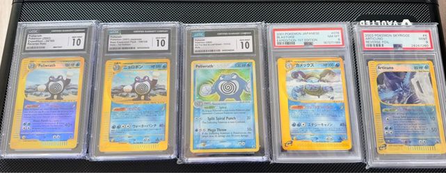 Poliwrath,  blastoise ,  articuno lot