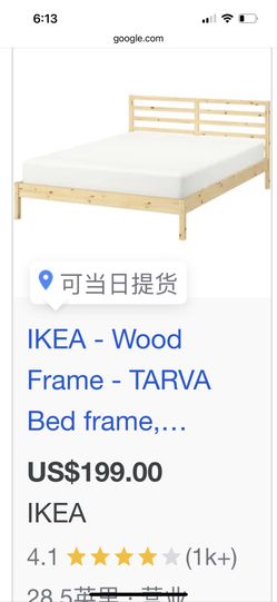 Ikea wood frame Queen