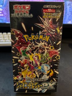 Shiny Treasure & Paradise Dragona Pokemon Booster Box