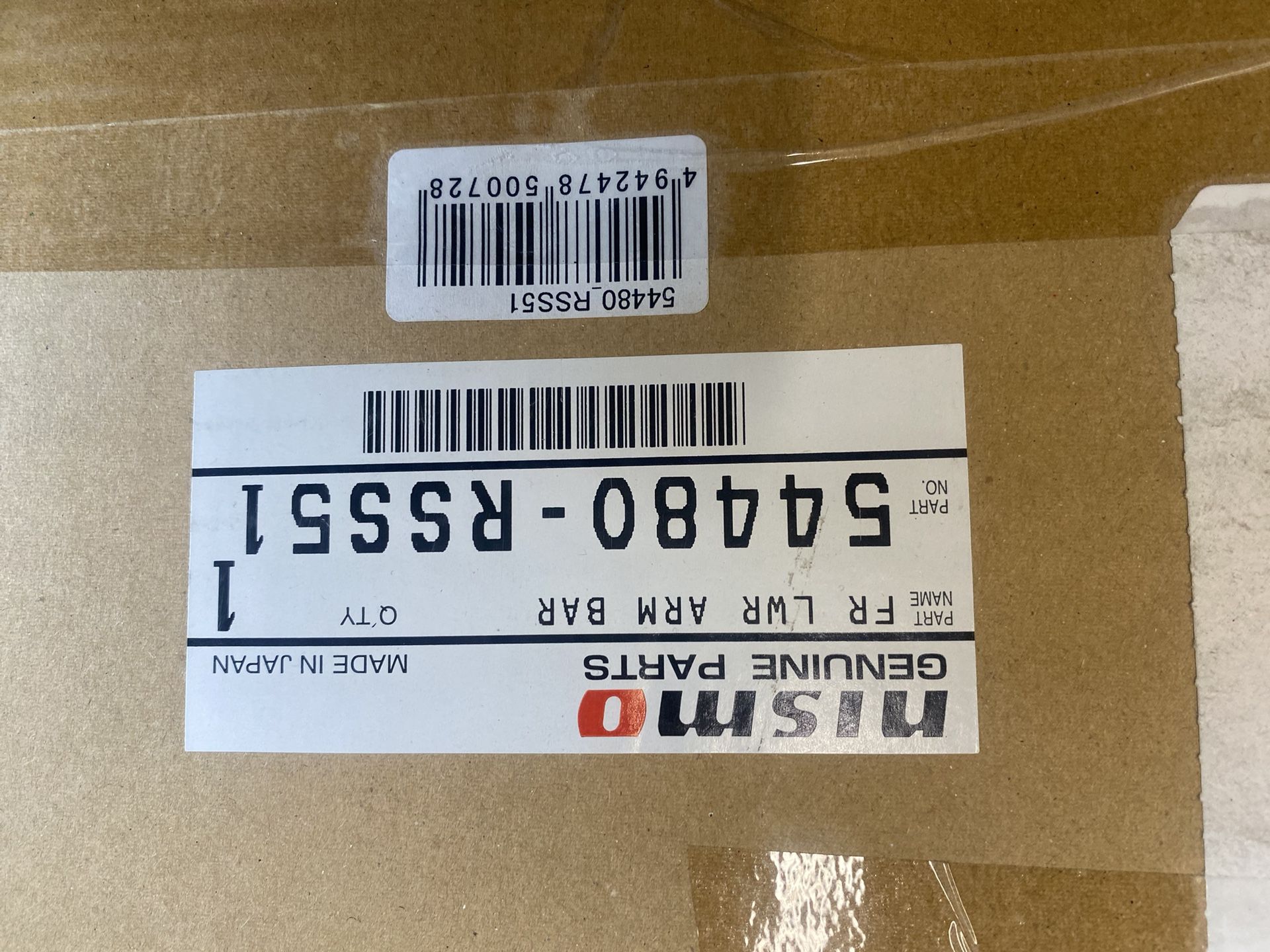 Nismo S14/s15 Power Brace 240sx