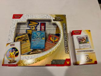 30th Celebration Poster collection box and a Knockout box.   Price includes both