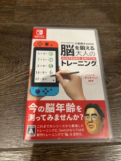Nintendo switch game Dr Kawashima’s Brain Training
