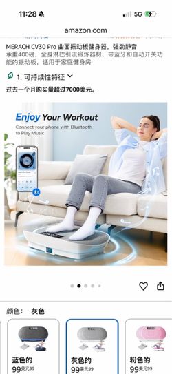 MERACH CV30 Pro Curved Vibration Plate Exercise Machine, Powerful & Quiet 400lbs Capacity, Whole Body Workout Equipment for Lymphatic Drainage, Shake 