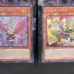 YUGIOH Familiar Possessed - Lyna Secret Rare PAC1-KR033
